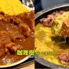 【桃園環球A19美食】咖哩樹Currytree．天然果泥熬煮濃厚系咖哩，不收服務費