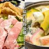 六扇門．小火鍋超值攻略，最低160元起，主食、飲料、冰淇淋等自助吧吃到飽!