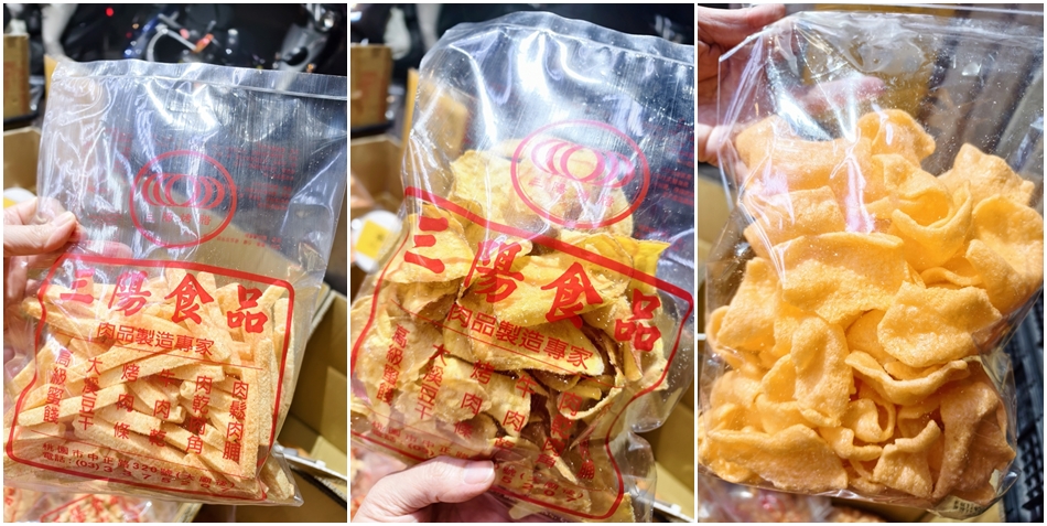 三陽食品