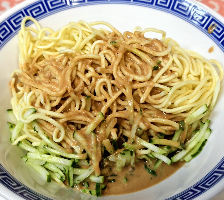 享吃涼麵