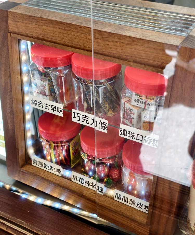 李珍心綠豆沙專門店