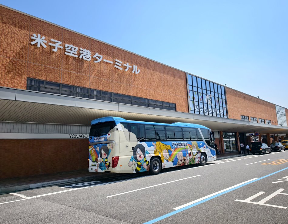 米子鬼太郎機場
