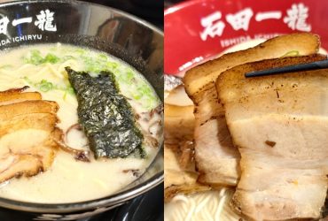 【桃園美食】石田一龍台灣初號店．濃厚系豚骨拉麵，北九州拉麵常勝軍!