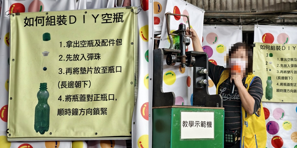 大補內彈珠汽水觀光工廠