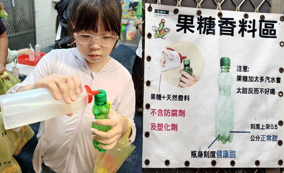 大補內彈珠汽水觀光工廠