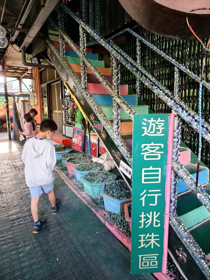 大補內彈珠汽水觀光工廠